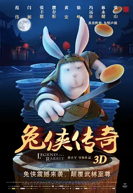 精品一区二区三区视频